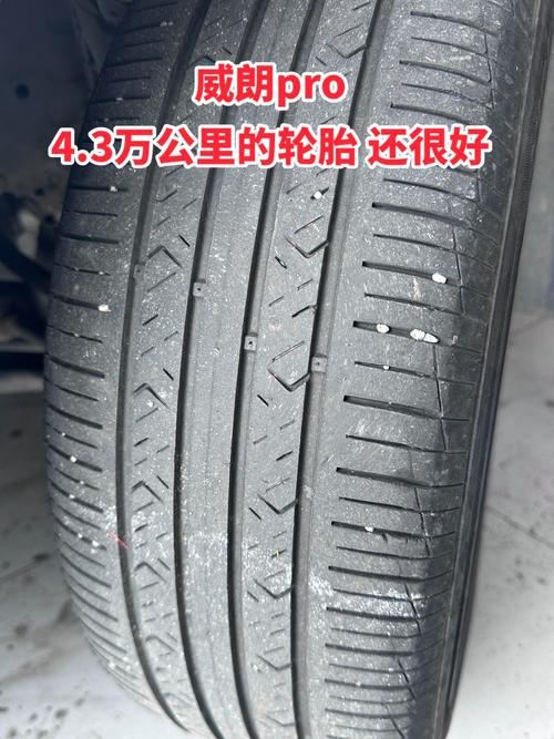 别克威朗轮胎是什么品牌，别克威朗轮胎型号及费用  第1张