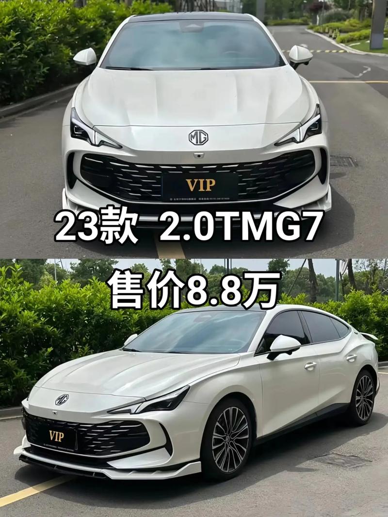 名爵7新款什么时候，名爵7l  第1张