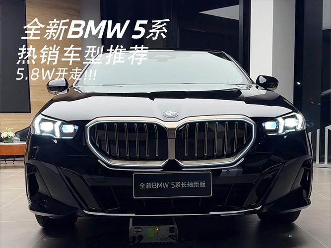2020款宝马730二手车费用，宝马730i二手车？  第8张