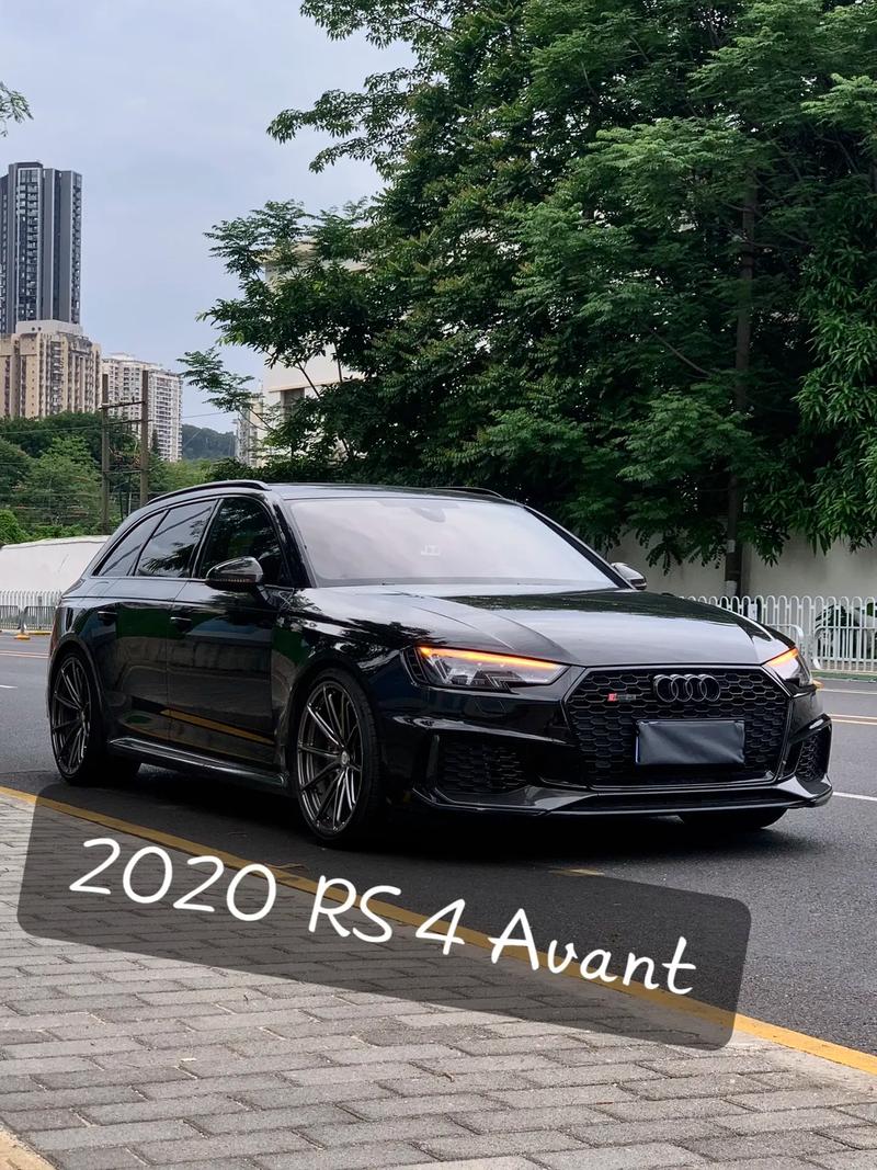 奥迪rs4三厢落地多少钱？奥迪rs 4多少钱？  第7张
