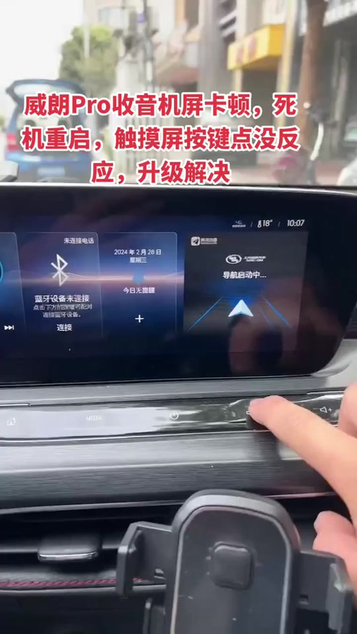 别克威朗pro2019款费用，别克威朗progs预售价？  第3张
