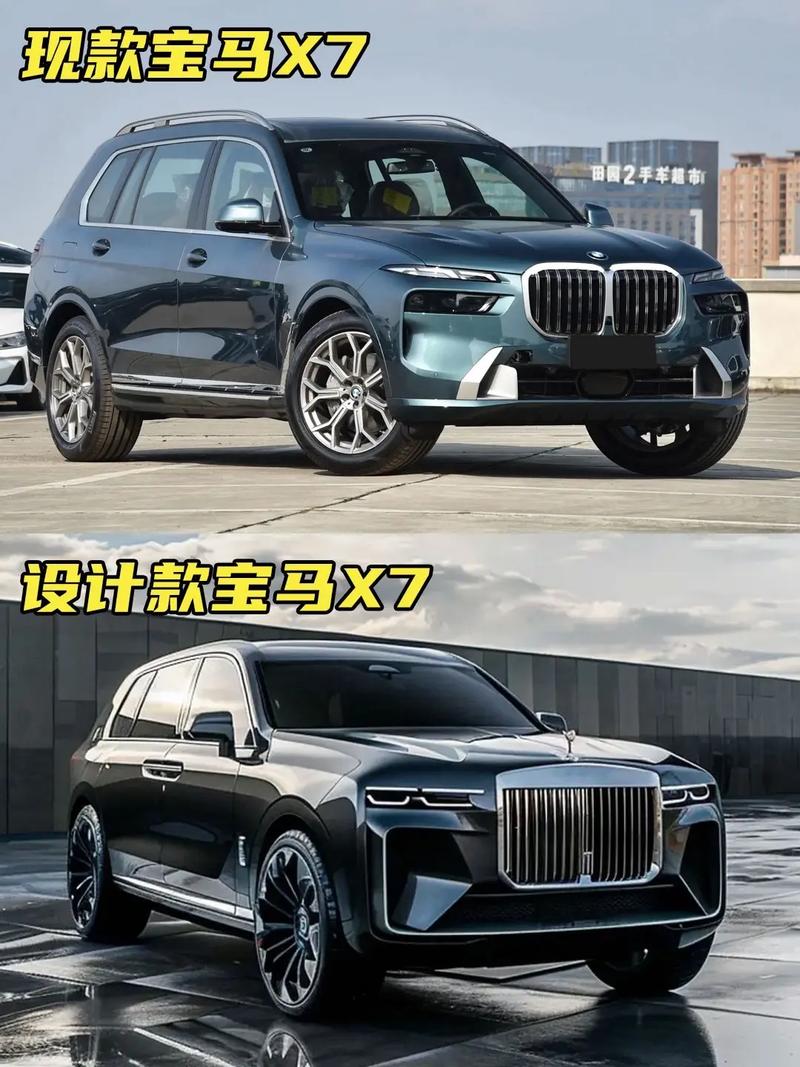 宝马x7的价位7坐？宝马x7七座多少钱？  第2张