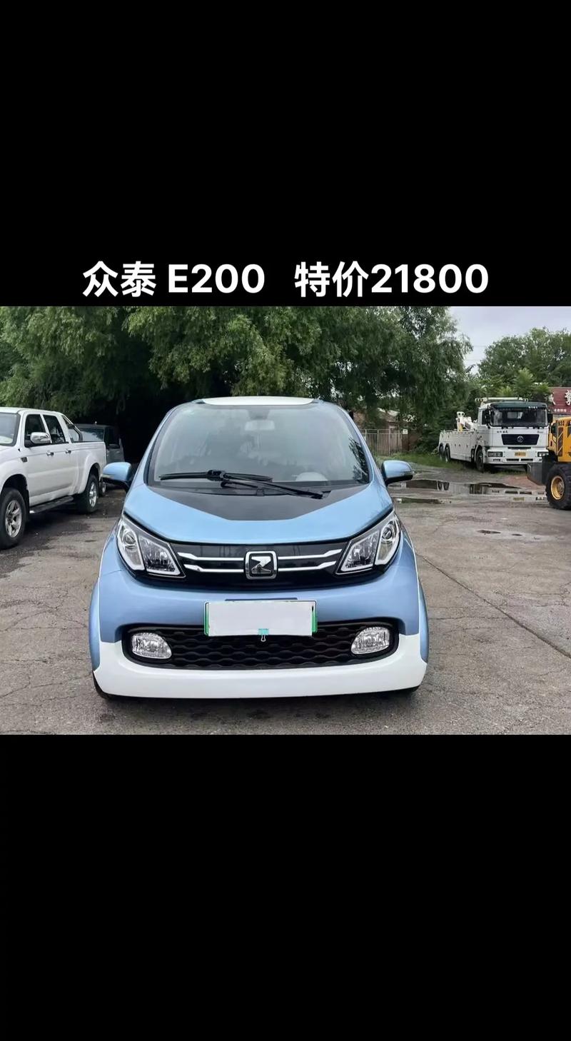 众泰新能源汽车费用e200，众泰e200费用纯电动车  第2张