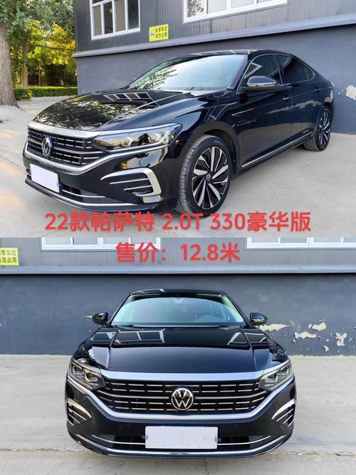 华晨宝马3系22款费用？华晨3系宝马报价多少？  第4张