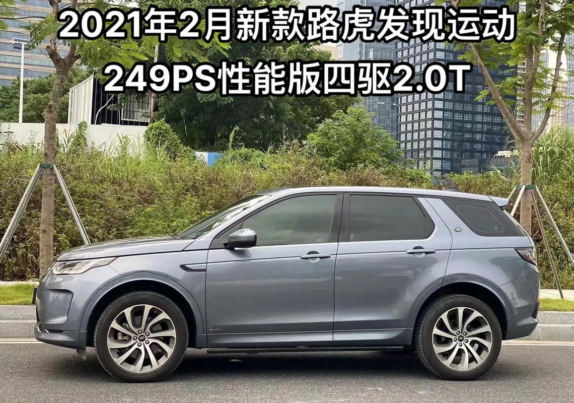 xt6二手车费用大概多少，xt6车主价  第2张