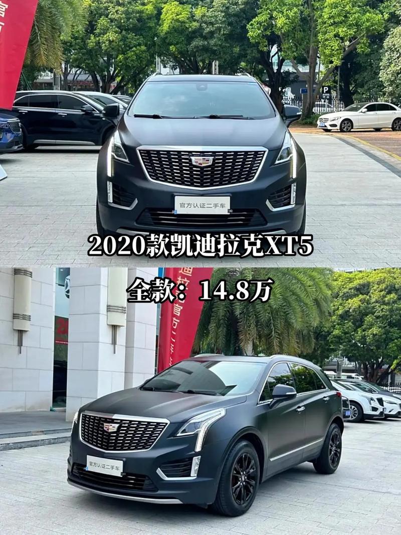 xt6二手车费用大概多少，xt6车主价  第3张