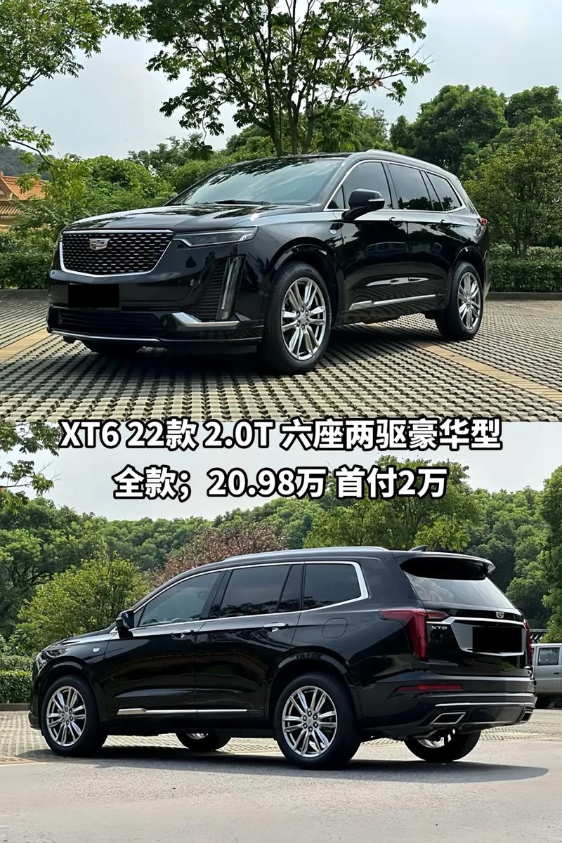 xt6二手车费用大概多少，xt6车主价  第4张