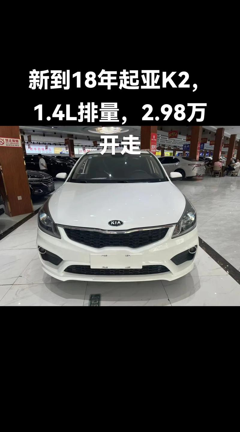 起亚k5是国产车吗？起亚k5是哪里的车？  第2张