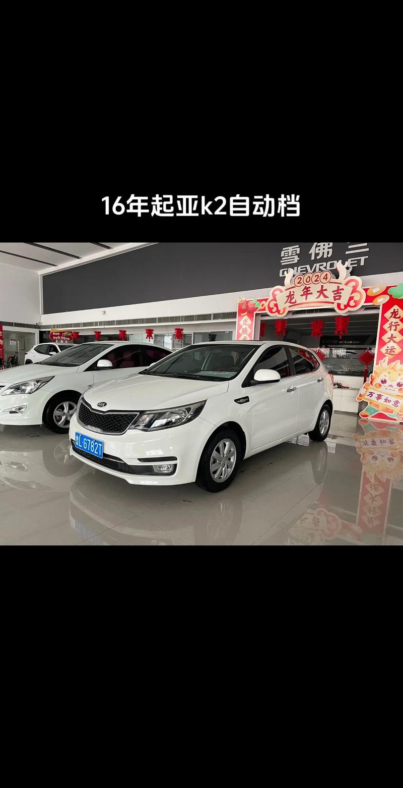 起亚k5是国产车吗？起亚k5是哪里的车？  第6张