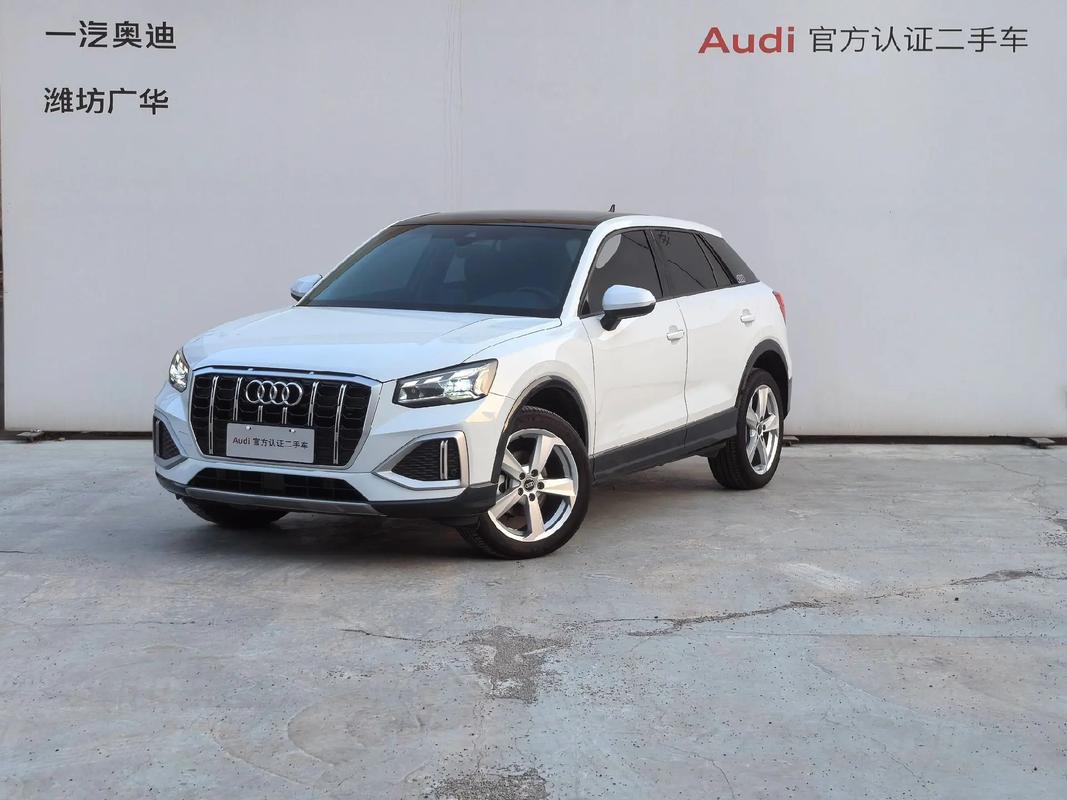 奥迪q2l最新报价2022，奥迪q2l报价及图片2021款？  第2张
