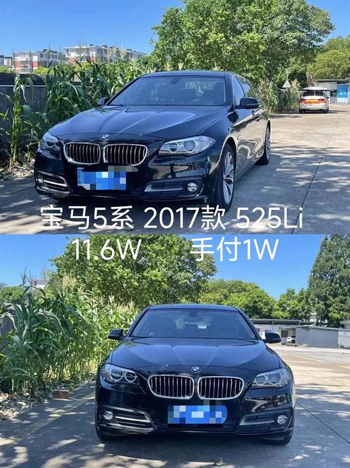 华晨宝马多少钱可以提车？华晨宝马最低多少钱？  第4张