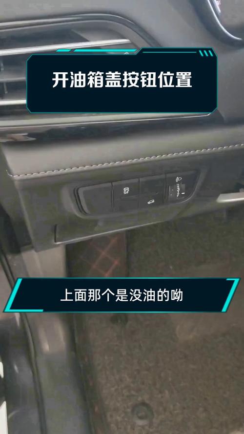 宝马x5开油箱按键在哪？宝马x5开油箱按键在哪里？  第5张