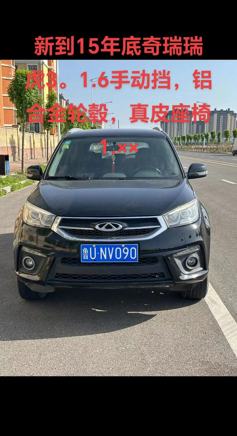 奇瑞艾瑞泽3的obd接口在哪，奇瑞艾瑞泽5的obd在哪里  第2张