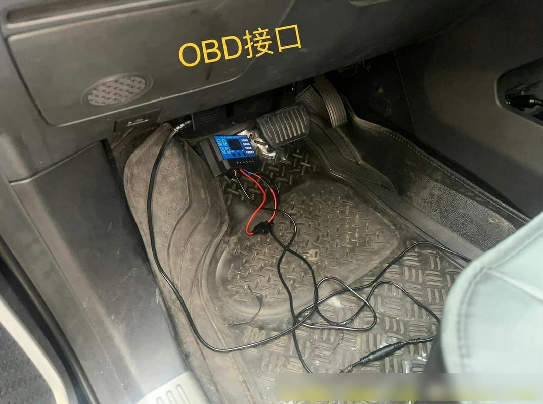 奇瑞艾瑞泽3的obd接口在哪，奇瑞艾瑞泽5的obd在哪里  第4张