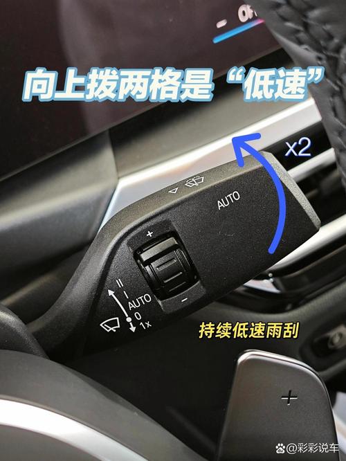 宝马x3雨刮器怎么换？宝马x3雨刮片更换方法？  第3张