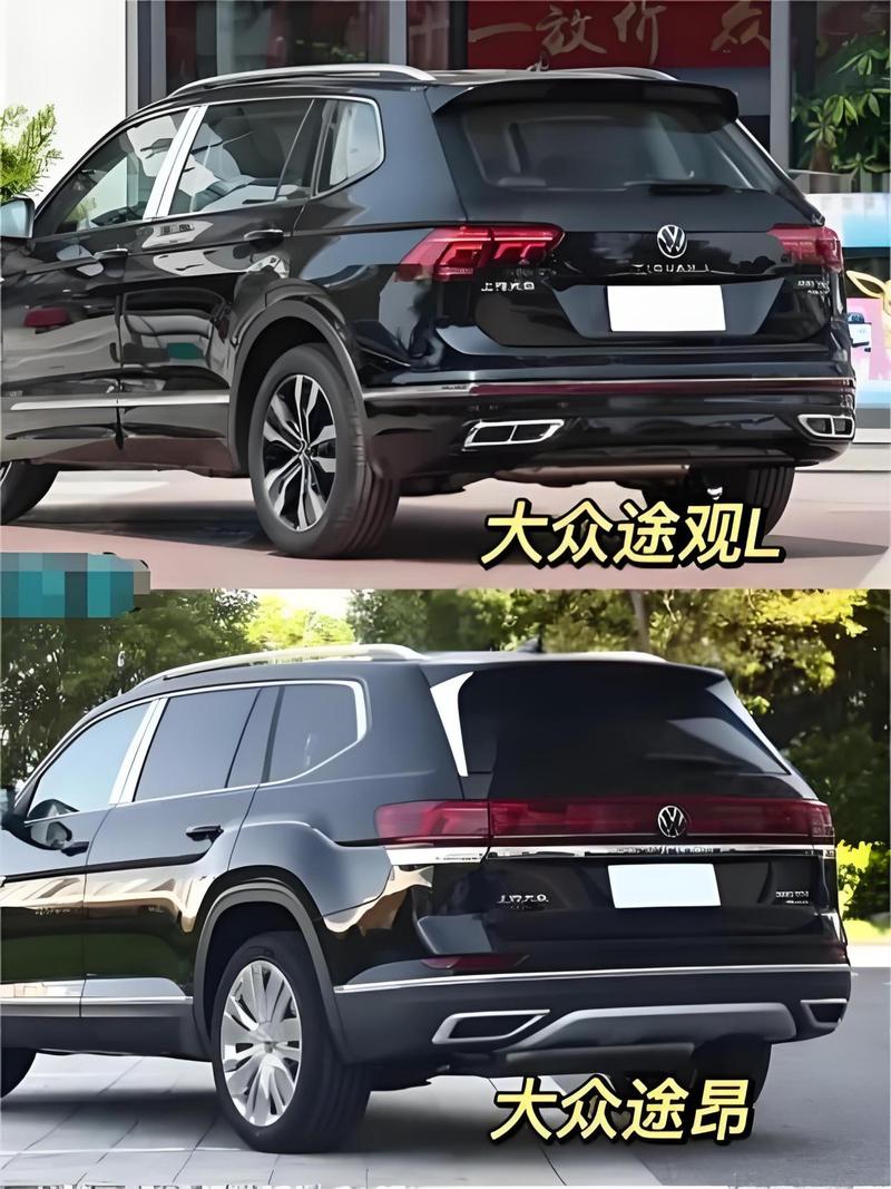 上汽大众途观报价费用？上汽大众途观l2020款图片？  第4张