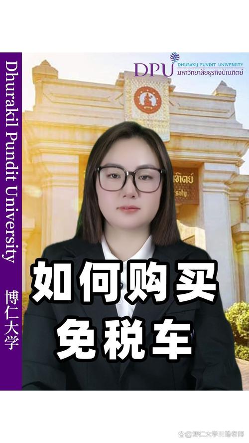 本田教师买车有优惠政策吗？教师买新车有没有补贴？  第3张
