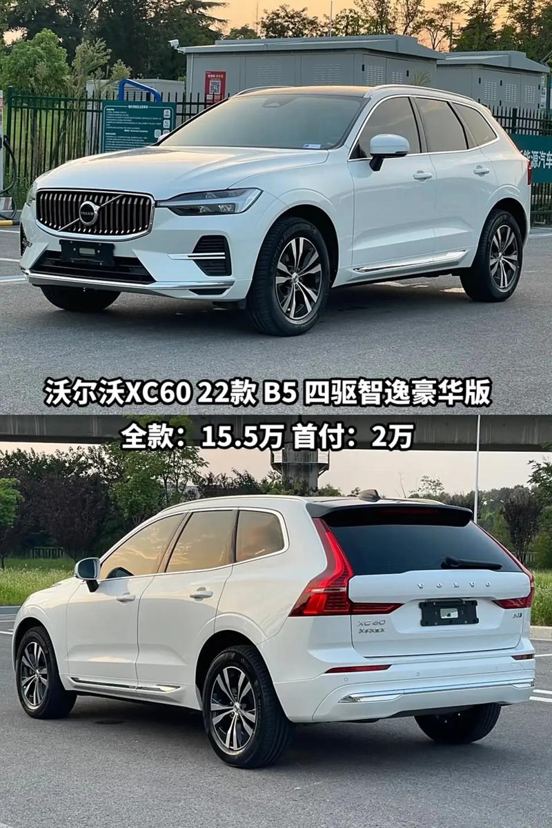 沃尔沃xc40费用及介绍，沃尔沃xc40大概报价？  第4张