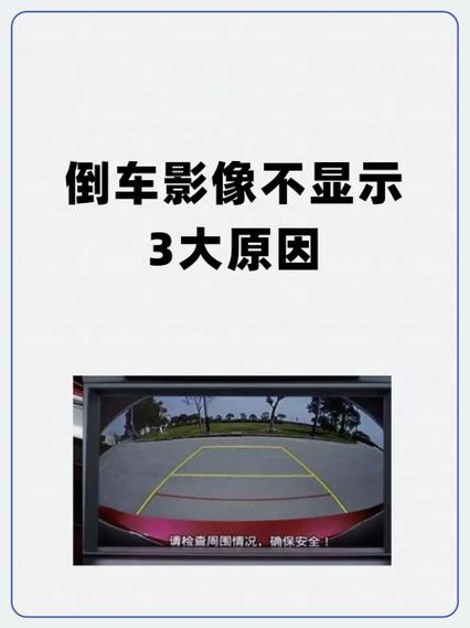 起亚k5内饰倒车镜的作用，起亚k5倒车后视镜下翻吗？  第1张