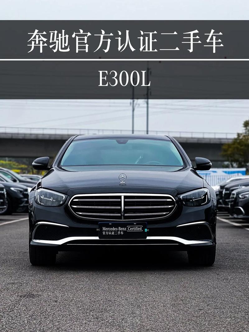 奔驰e是d级车吗，奔驰e是d级车吗多少钱  第6张