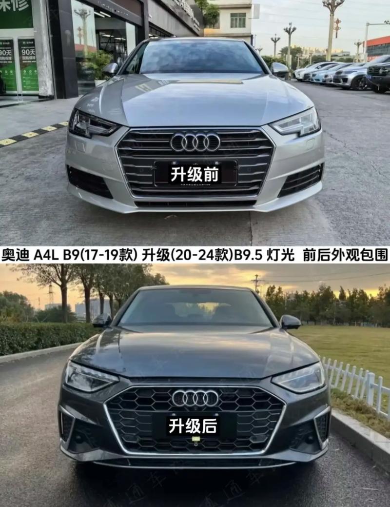2019奥迪a4l有定位功能吗，奥迪a4l自带定位功能吗？  第3张