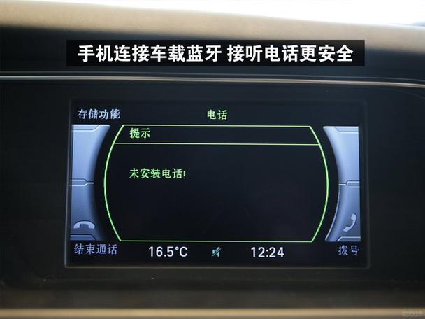 2019奥迪a4l有定位功能吗，奥迪a4l自带定位功能吗？  第4张
