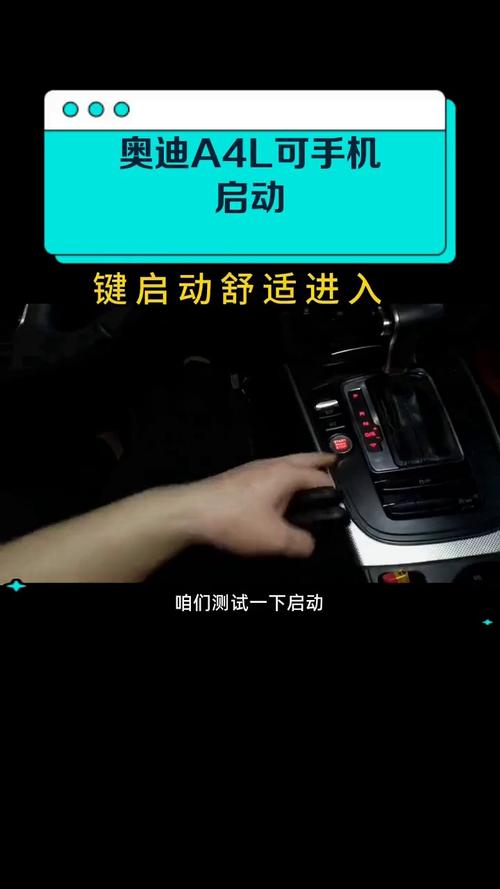 2019奥迪a4l有定位功能吗，奥迪a4l自带定位功能吗？  第5张