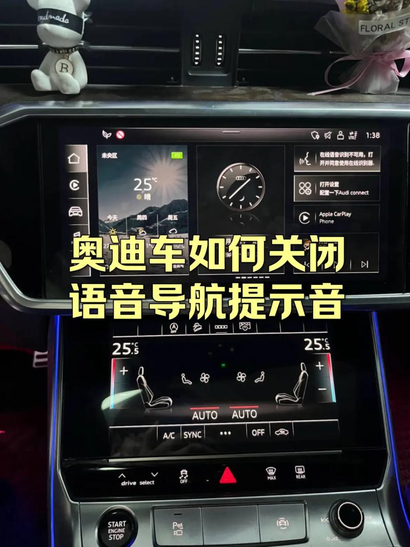 2019奥迪a4l有定位功能吗，奥迪a4l自带定位功能吗？  第7张