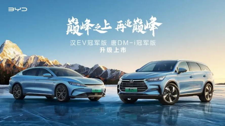 比亚迪宋油电混合2023款suv费用汉？比亚迪宋油电混合动力汽车费用？  第3张