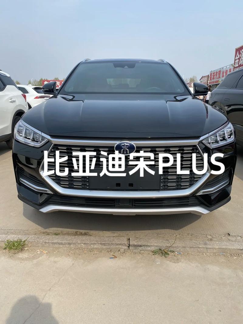 比亚迪宋油电混合2023款suv费用汉？比亚迪宋油电混合动力汽车费用？  第8张