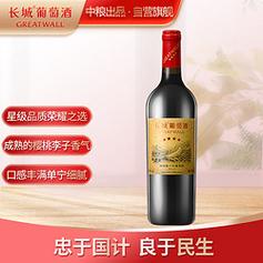 长城的系列的费用？长城多钱？  第2张