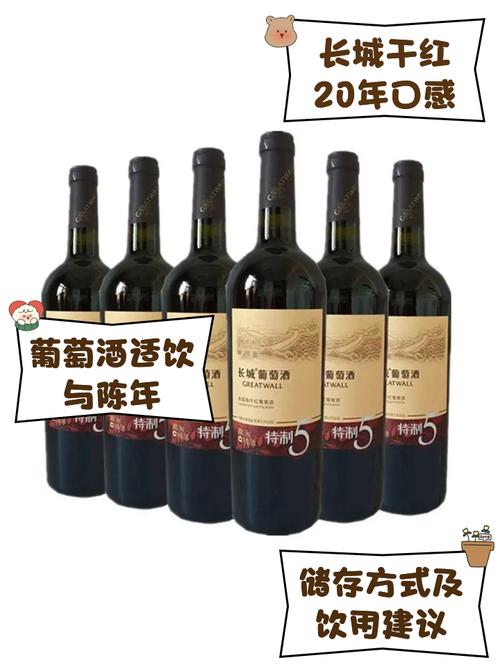 长城的系列的费用？长城多钱？  第4张