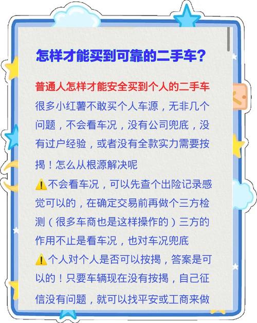 易车卖二手车收服务费吗，易车卖二手车收服务费吗现在？  第6张