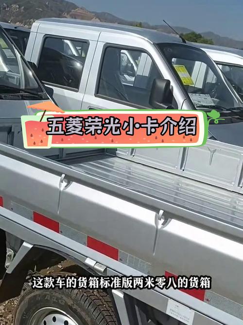 长安小卡和五菱小卡哪个车质量好一点，长安小卡和五菱小卡哪个车质量好一点呢？  第4张