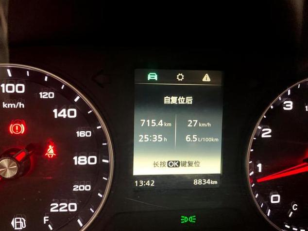 荣威i5自动挡很耗油吗，荣威i5的车省油吗？  第1张