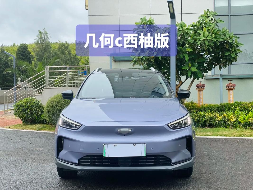 几何a二手车，几何二手车质保  第2张