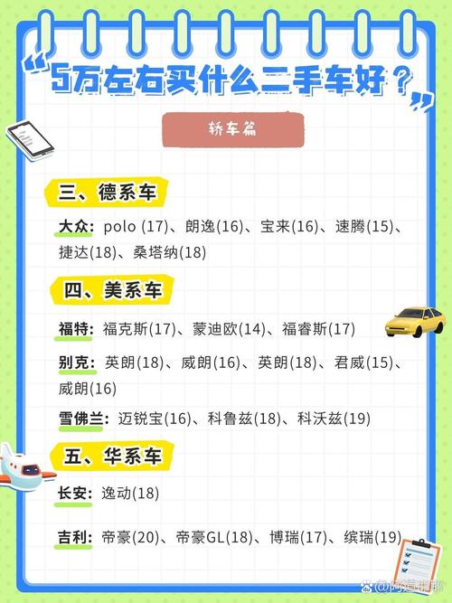 二手奇瑞瑞虎三买哪款比较好？二手瑞虎三能买吗？  第4张
