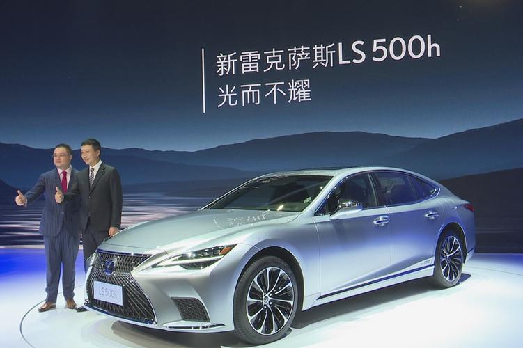 雷克萨斯ls500h什么时候出新款？ls500h雷克萨斯2021款？  第6张