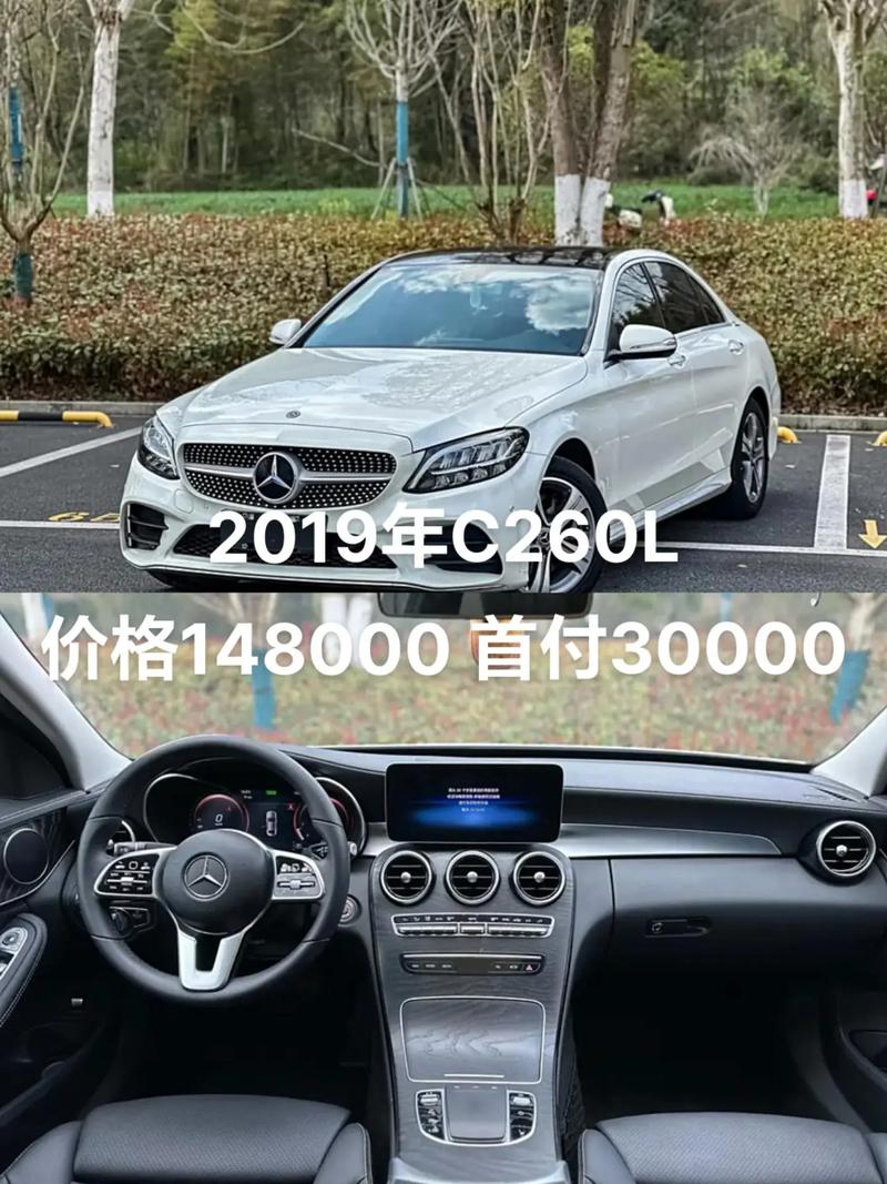 奔驰cl2000的费用，奔驰clc200l报价？  第2张