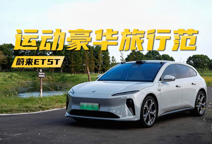 蔚来纯电动汽车2022款最新款费用，蔚来纯电动suv报价？  第5张