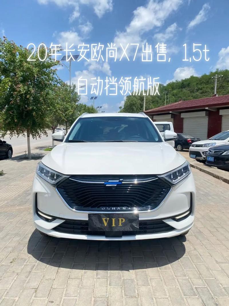 长安cx70t二手车费用，长安cx70t二手车能卖多少钱  第1张