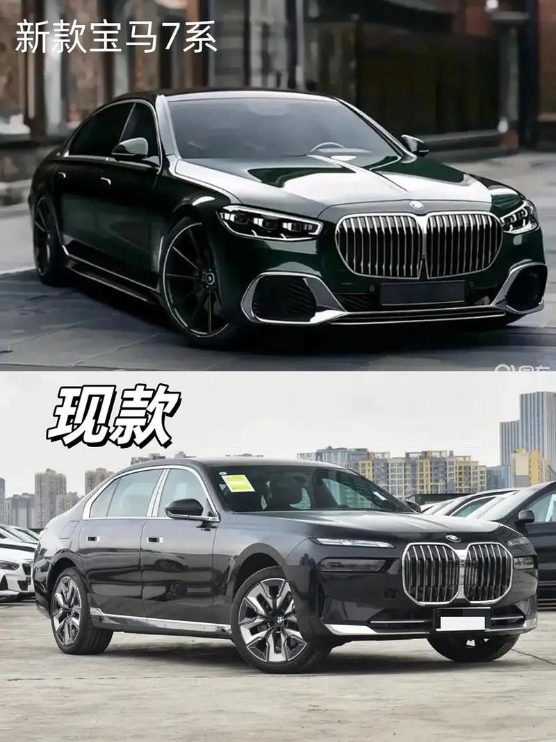 宝马七系车多少钱？宝马7系大概多少钱一辆？  第1张