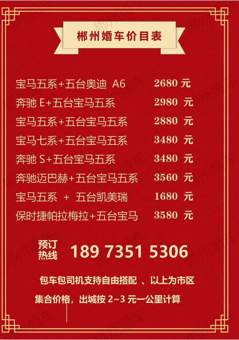 宝马七系车多少钱？宝马7系大概多少钱一辆？  第4张