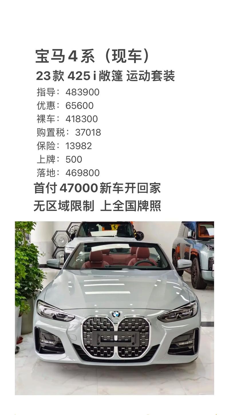宝马七系车多少钱？宝马7系大概多少钱一辆？  第5张