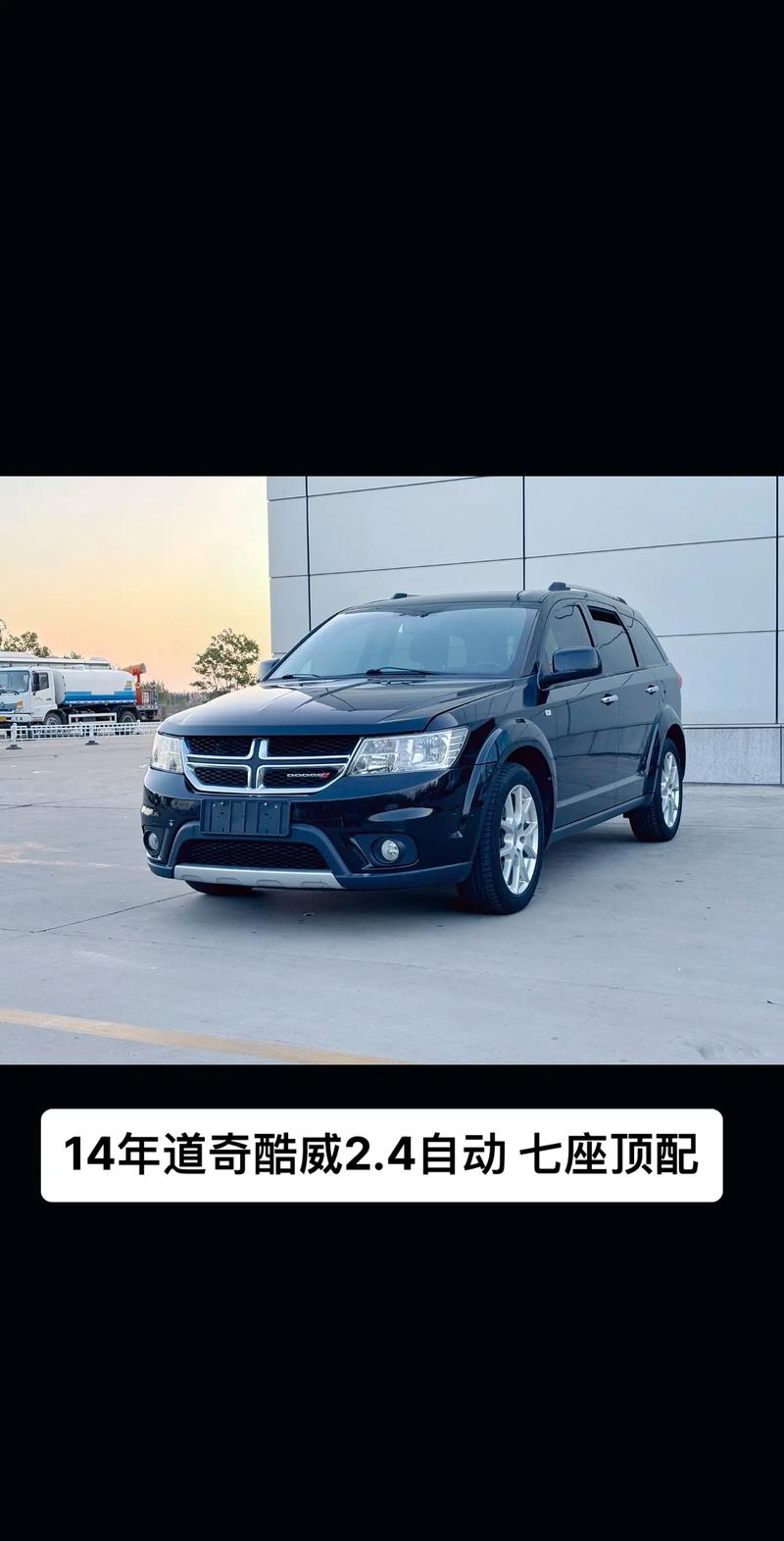道奇锋哲加什么冷却液，道奇锋哲为什么停产  第4张