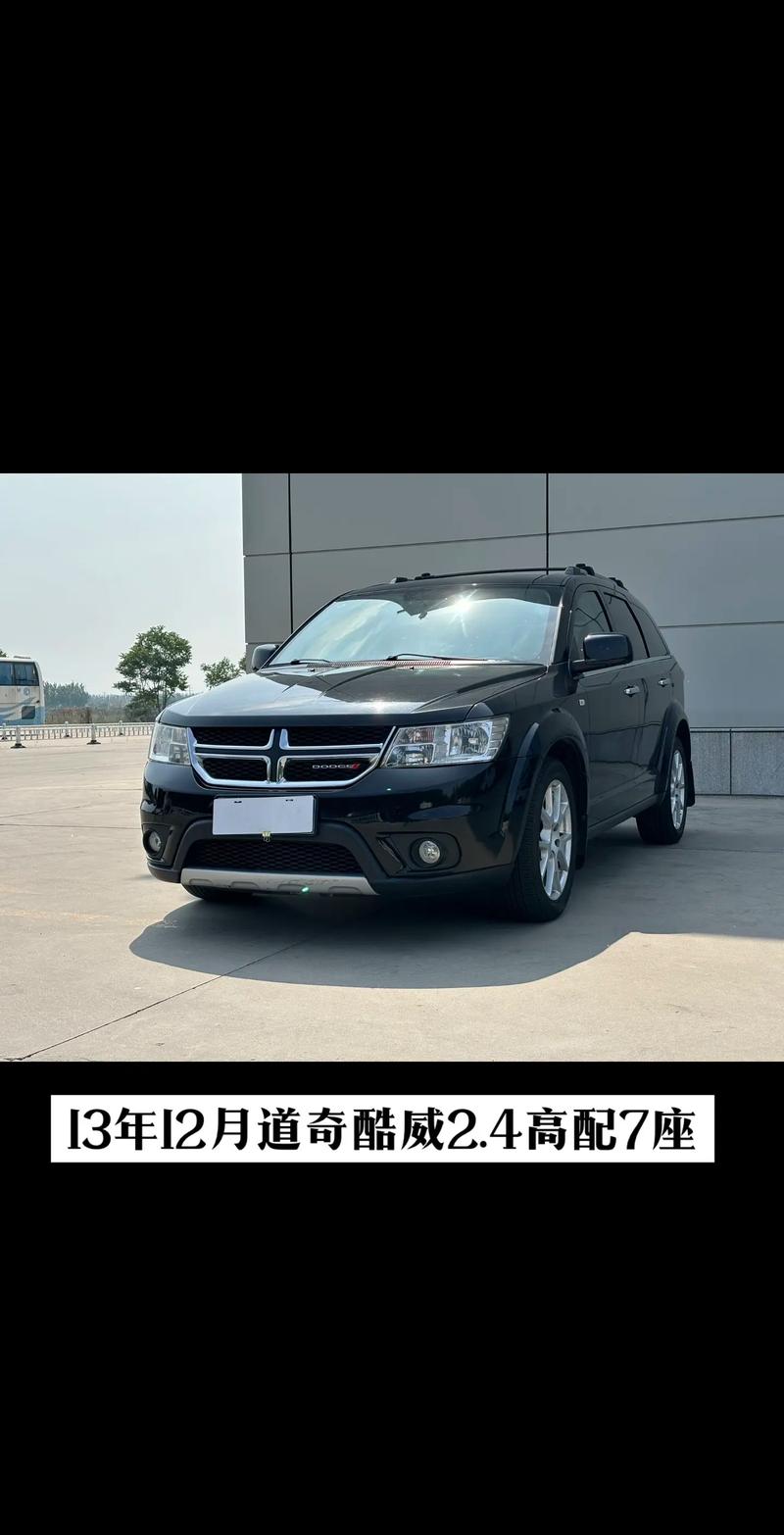 道奇锋哲加什么冷却液，道奇锋哲为什么停产  第6张
