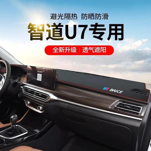 北汽绅宝智道费用，北汽绅宝智道210t价位  第3张