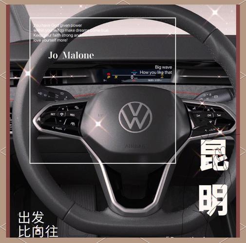 北汽绅宝智道费用，北汽绅宝智道210t价位  第7张