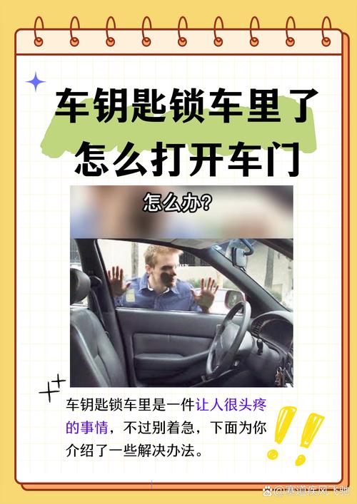 大众车钥匙如何打开？帕萨特车钥匙怎么打开？  第5张