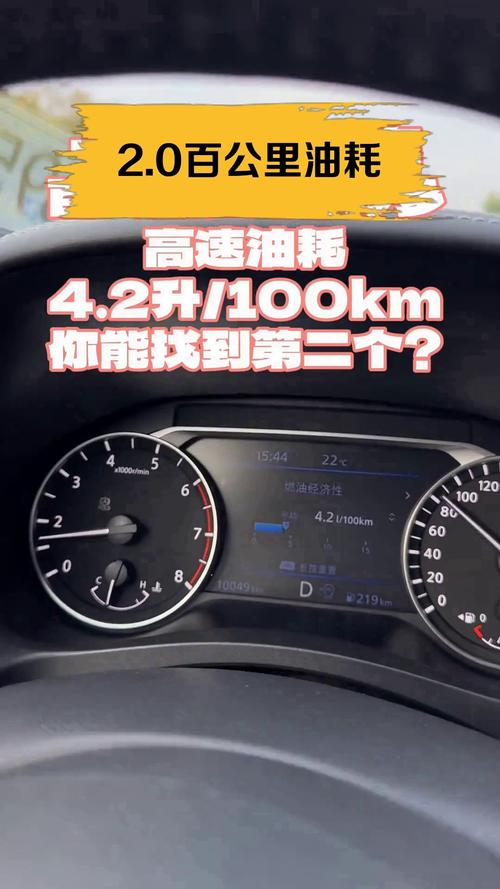 雪佛兰科帕奇油耗厉害吗，雪佛兰科帕奇费油怎么办？  第7张